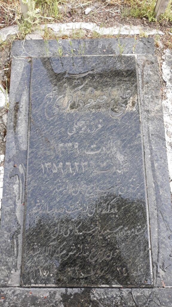 تصویر سنگ مزار