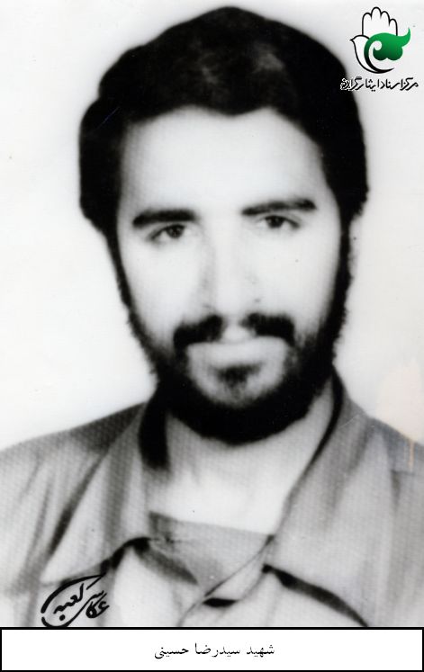 سیدرضا حسینی