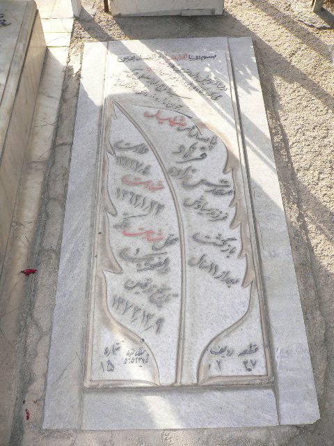 تصویر سنگ مزار