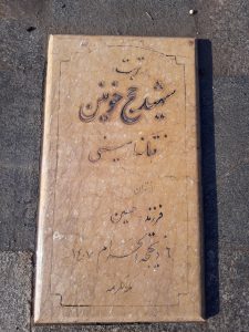فتانه امینی