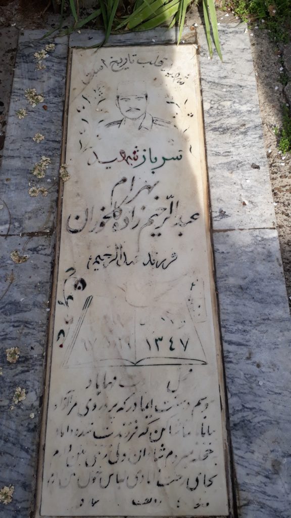 تصویر سنگ مزار