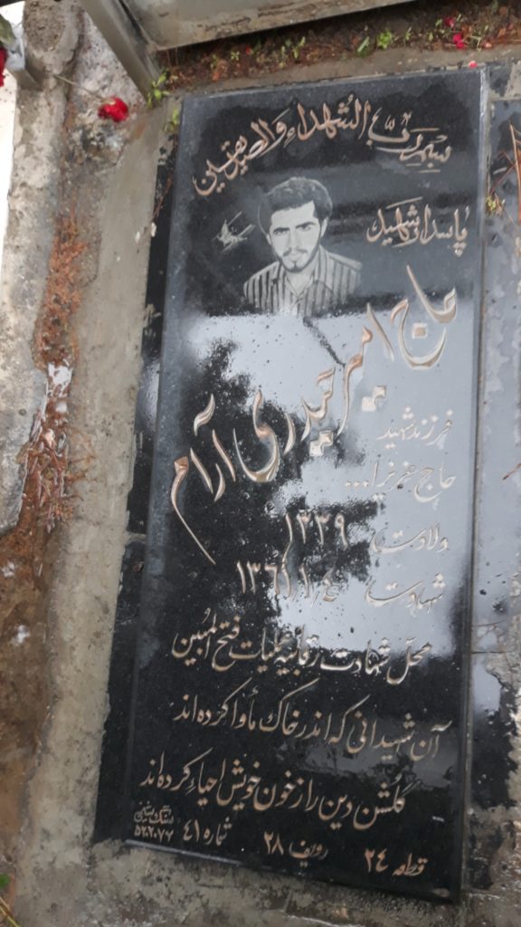 تصویر سنگ مزار
