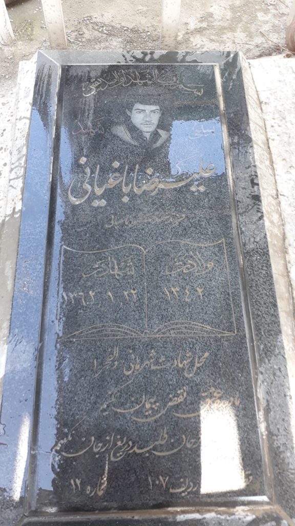 تصویر سنگ مزار