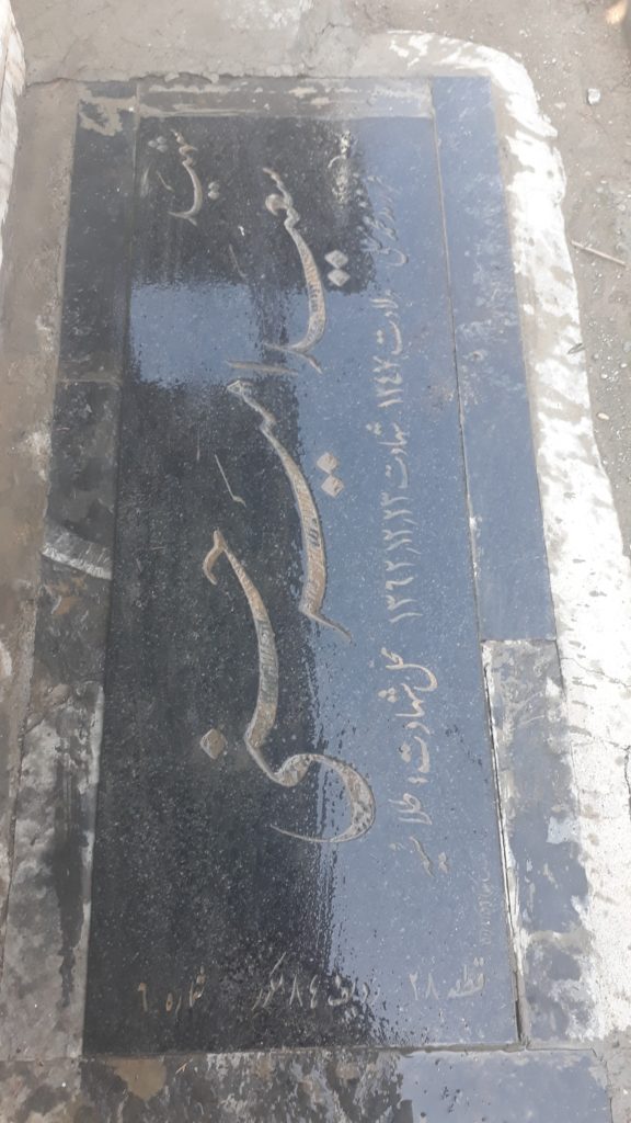 تصویر سنگ مزار