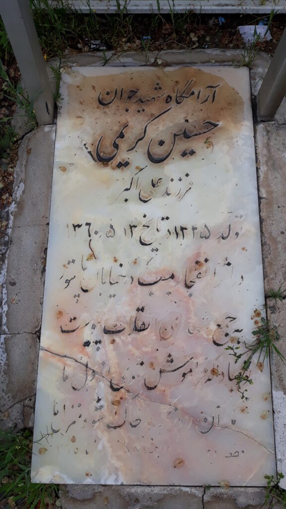 تصویر سنگ مزار