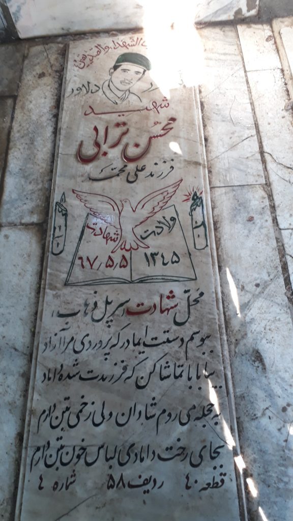 تصویر سنگ مزار