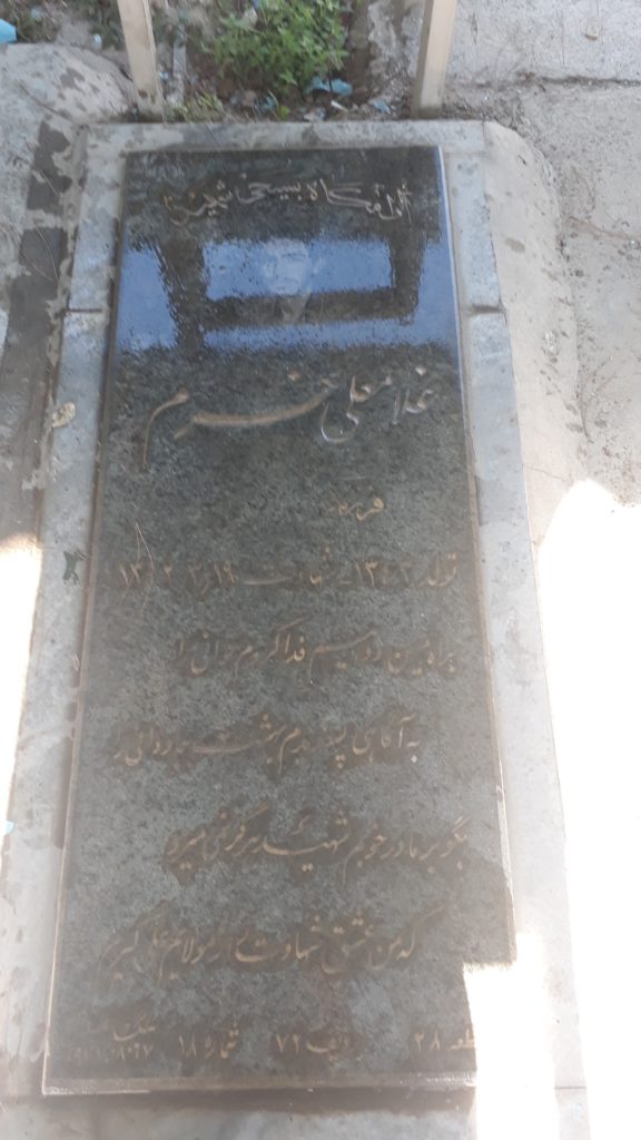 تصویر سنگ مزار