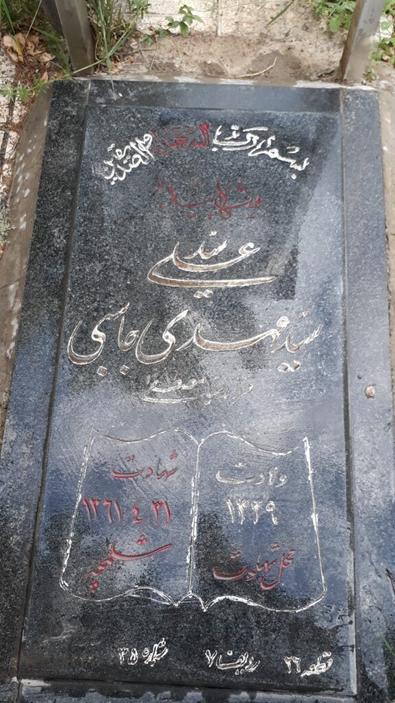 تصویر سنگ مزار