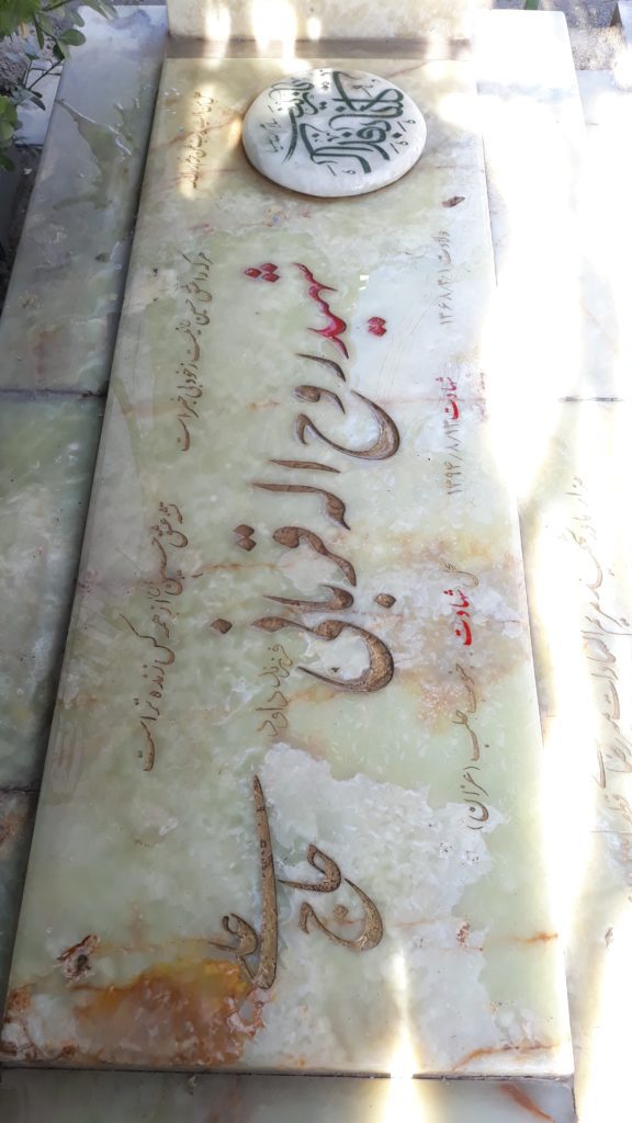 تصویر سنگ مزار