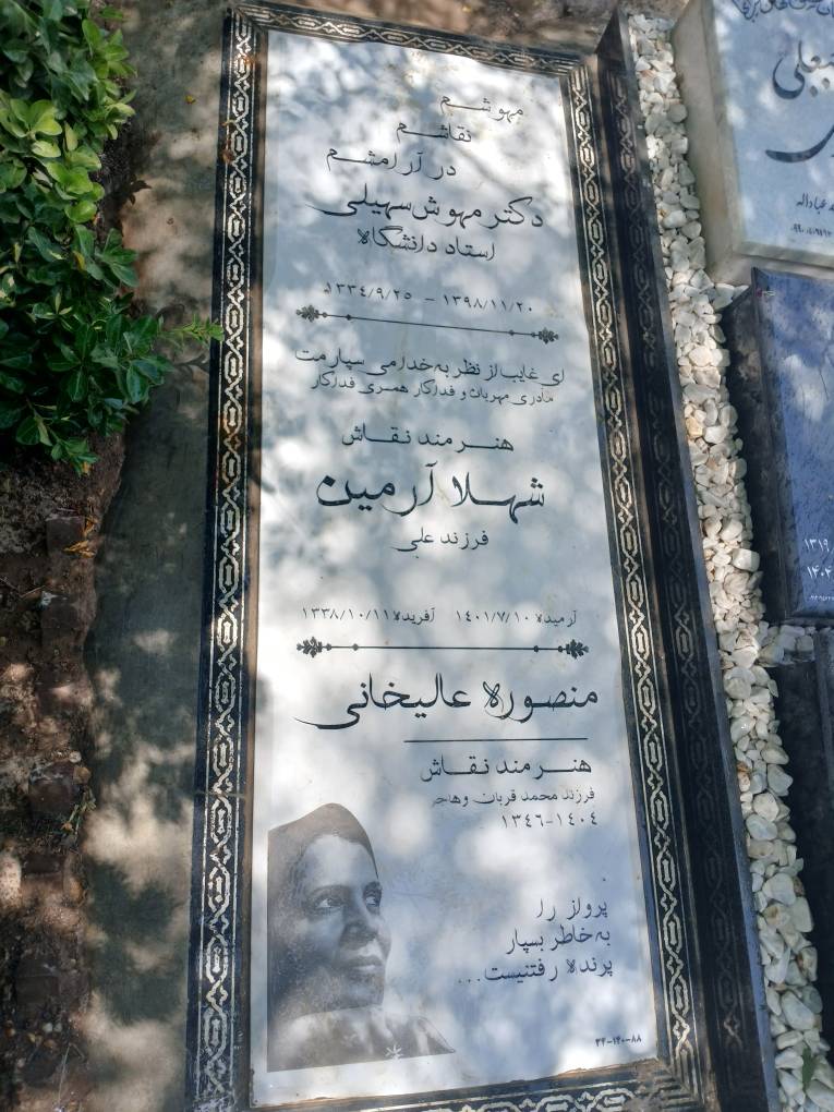 تصویر سنگ مزار