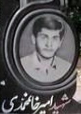 امیرحسین خان محمدی