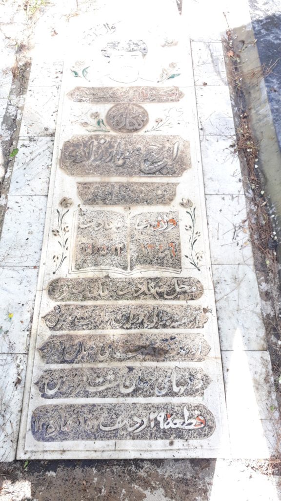تصویر سنگ مزار