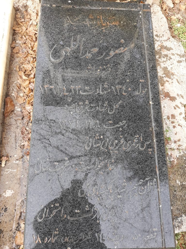 تصویر سنگ مزار