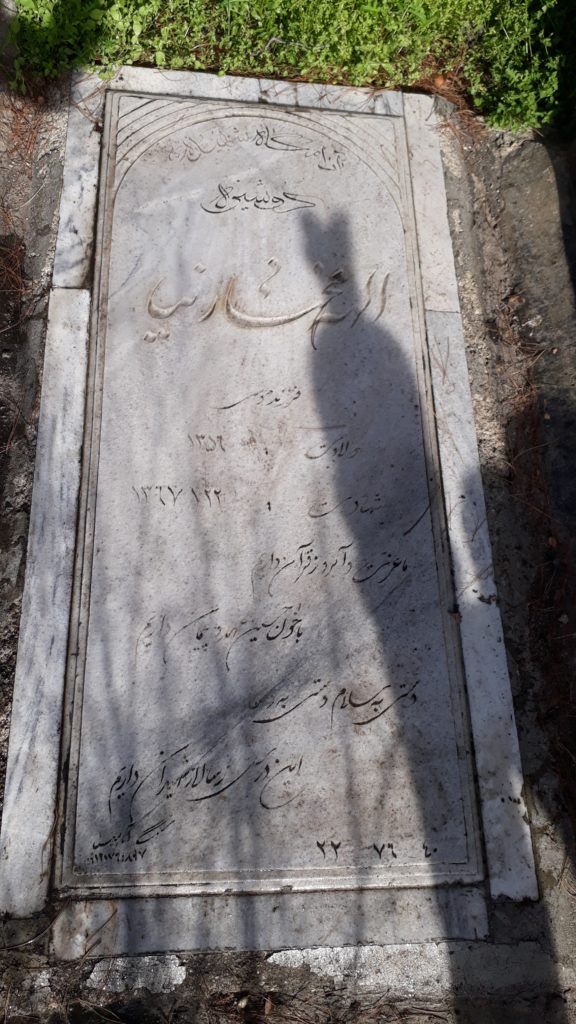 تصویر سنگ مزار