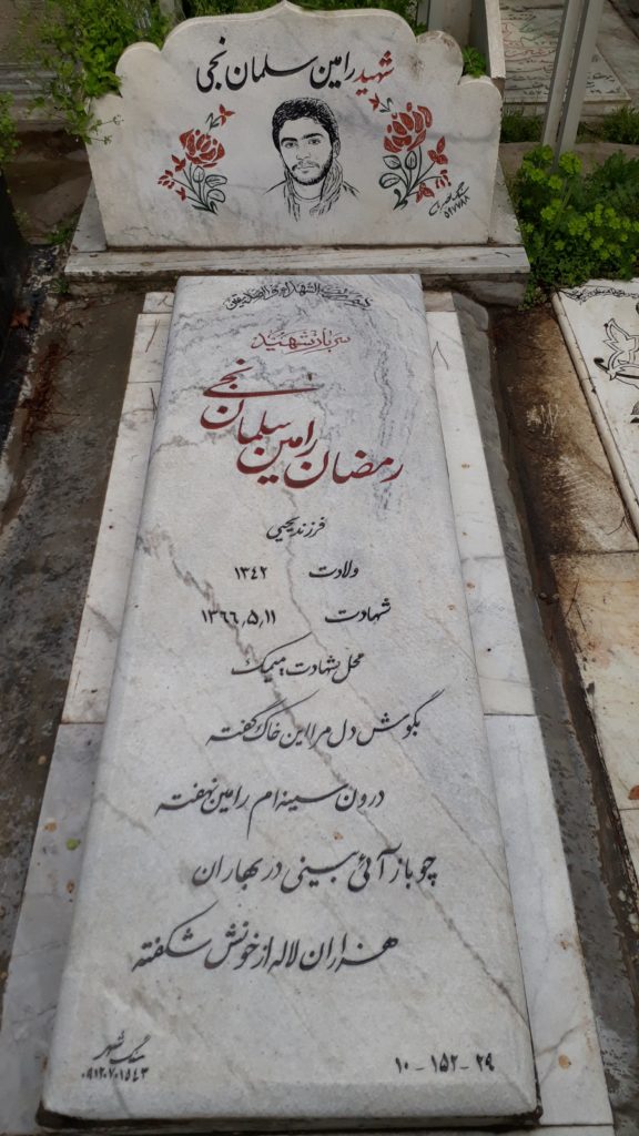 تصویر سنگ مزار