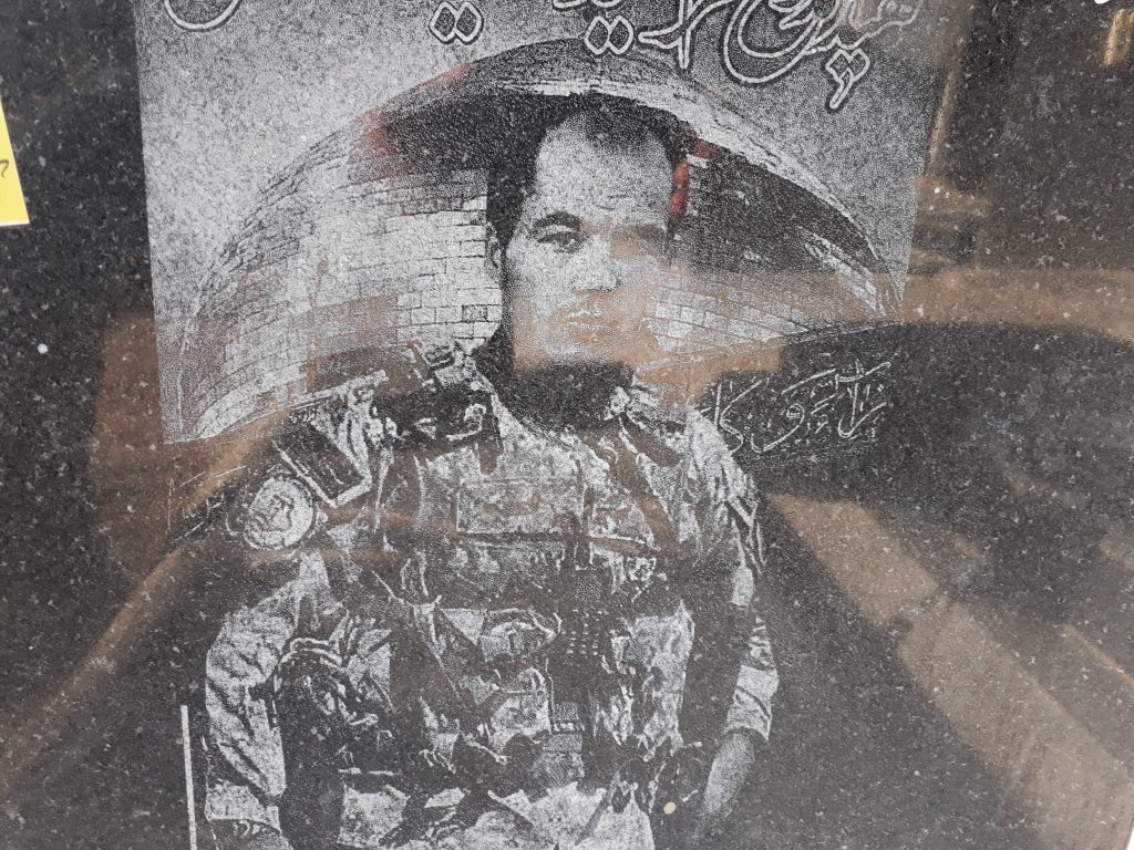 سیدحمید احمدی