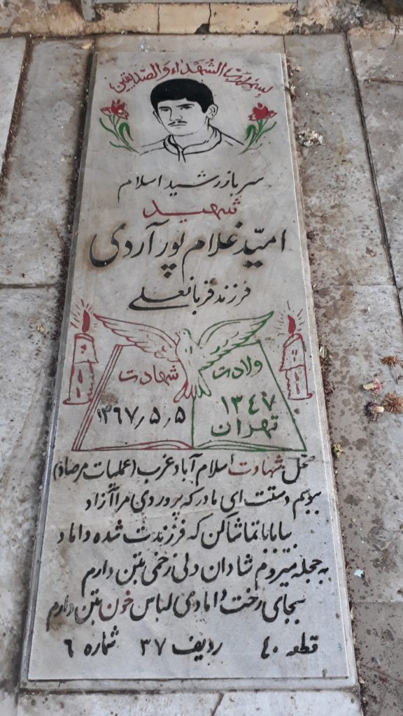 تصویر سنگ مزار