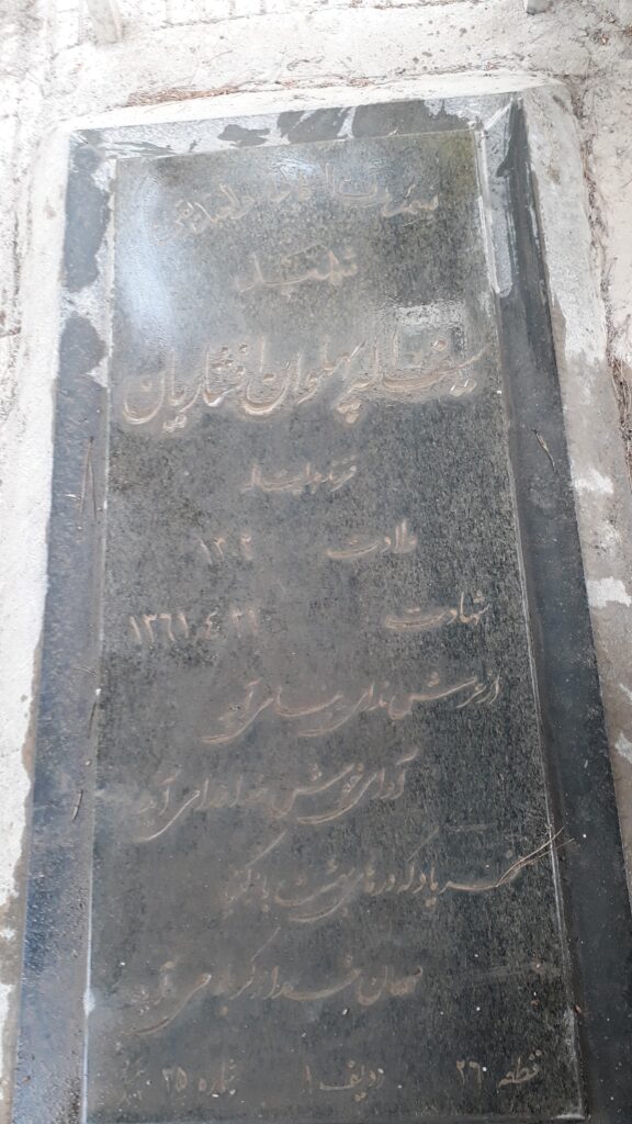 تصویر سنگ مزار