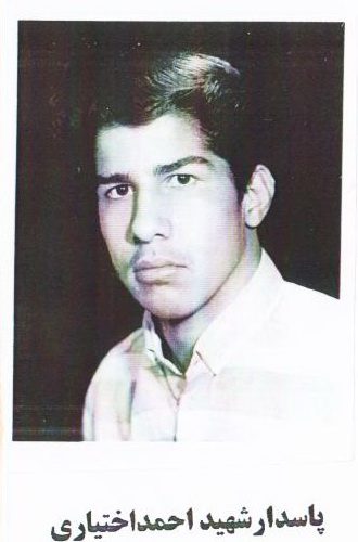 احمد اختیاربزرگی
