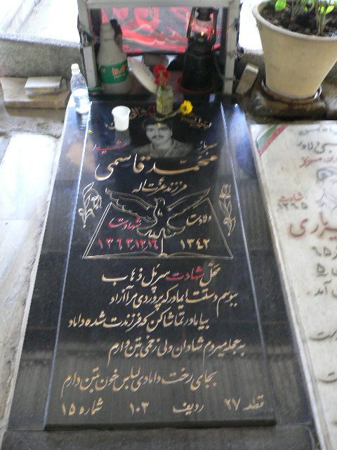 تصویر سنگ مزار