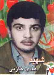 هادی خازنی