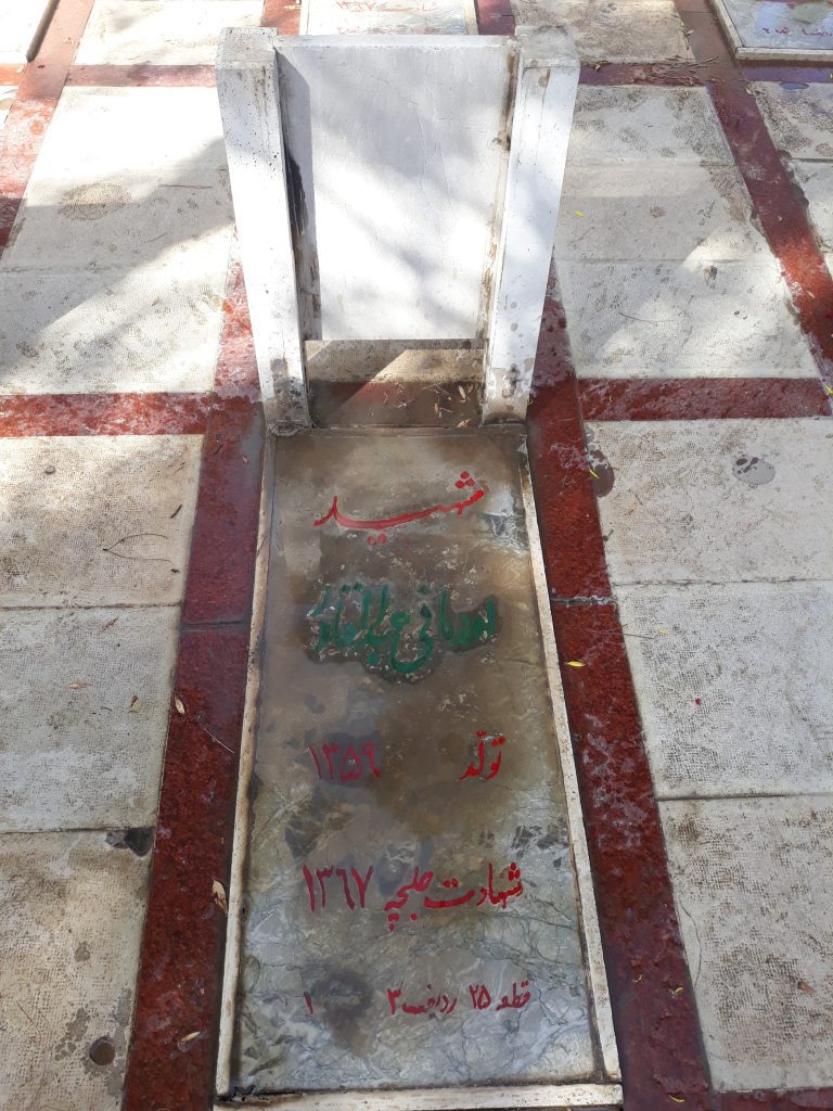 تصویر سنگ مزار