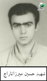 حسین میرزاتاراج