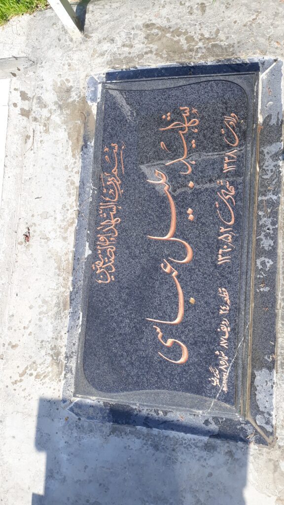 تصویر سنگ مزار