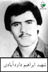 علی درمنکی فراهانی