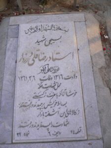 رضا قلی درزاده