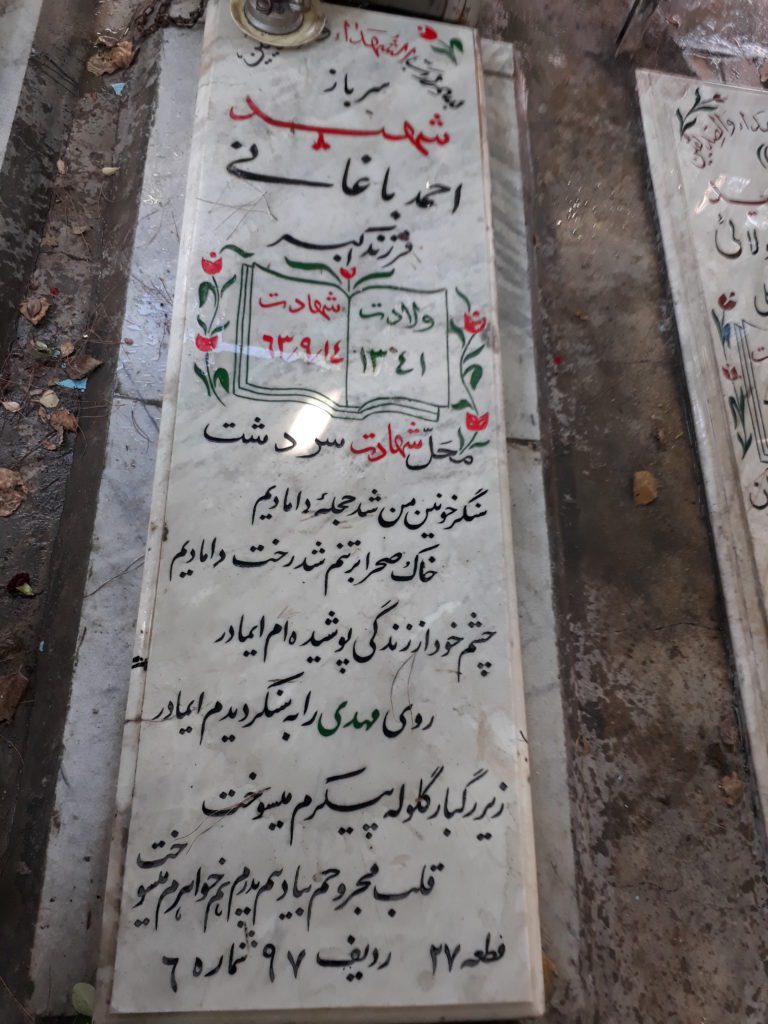 تصویر سنگ مزار