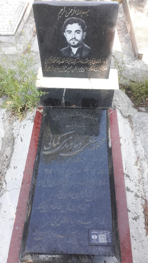تصویر سنگ مزار