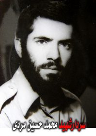 محمدحسین مردی ممقانی