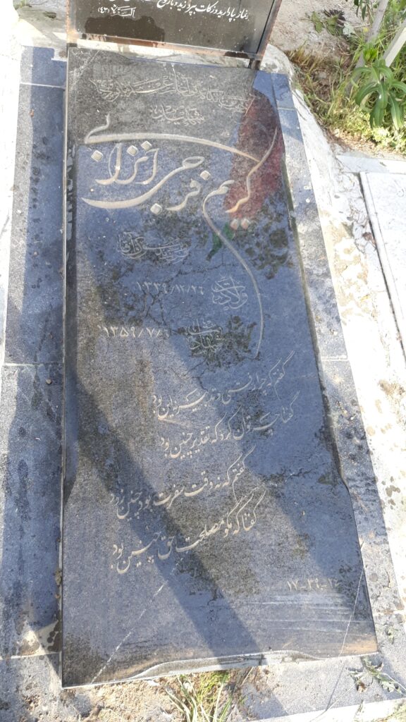 تصویر سنگ مزار