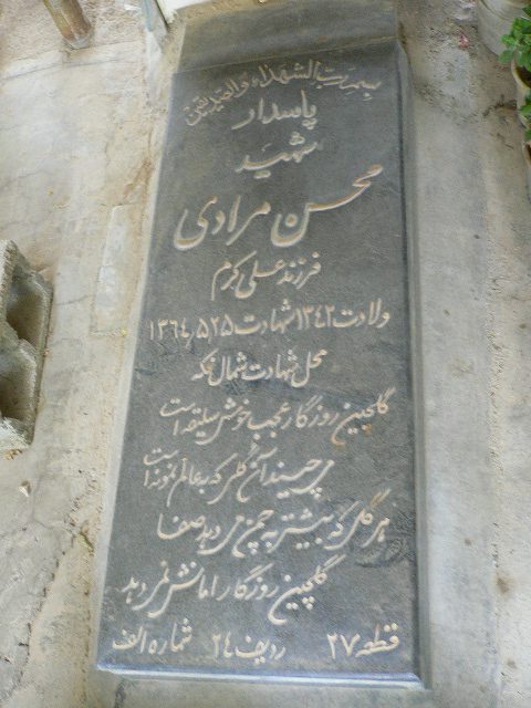 تصویر سنگ مزار