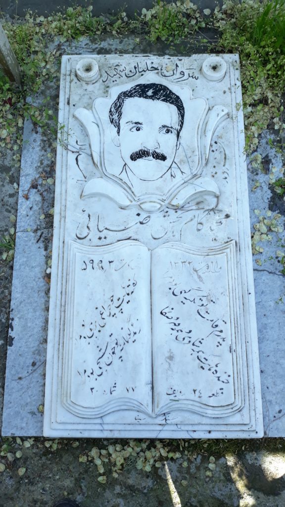 تصویر سنگ مزار