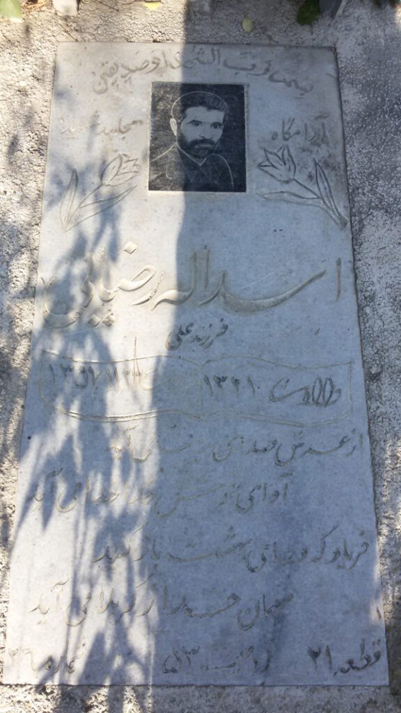 تصویر سنگ مزار
