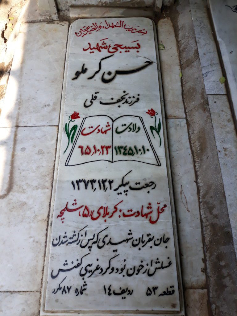 تصویر سنگ مزار