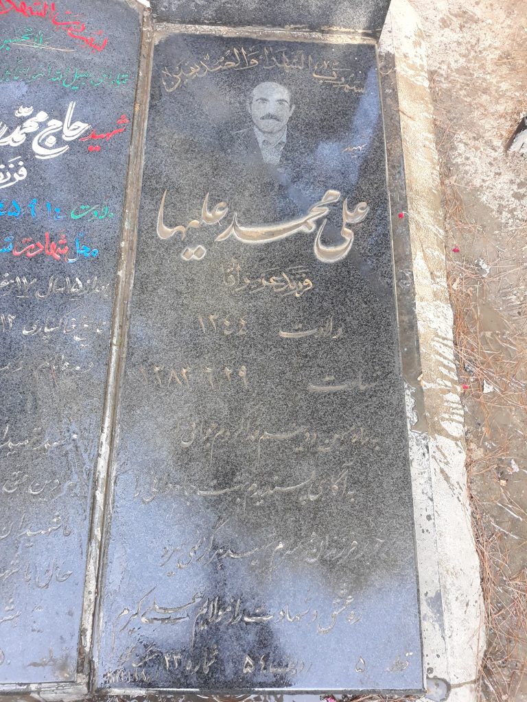 تصویر سنگ مزار