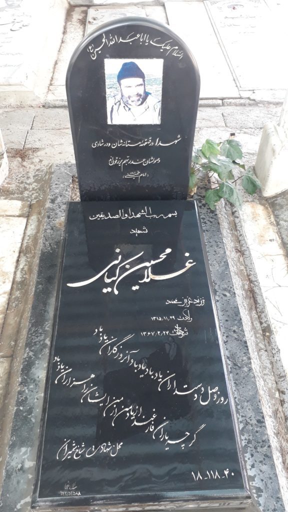 تصویر سنگ مزار