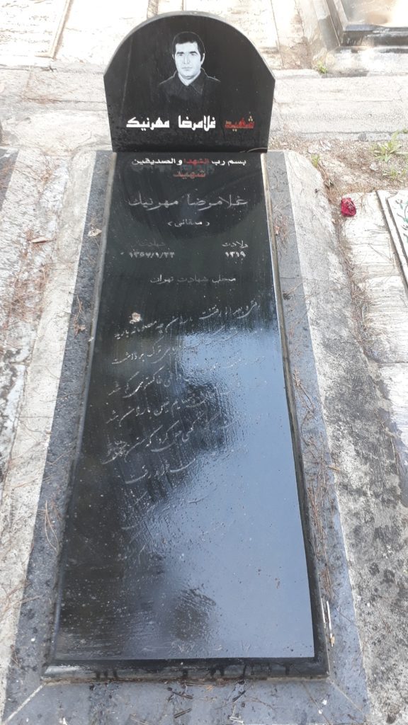 تصویر سنگ مزار