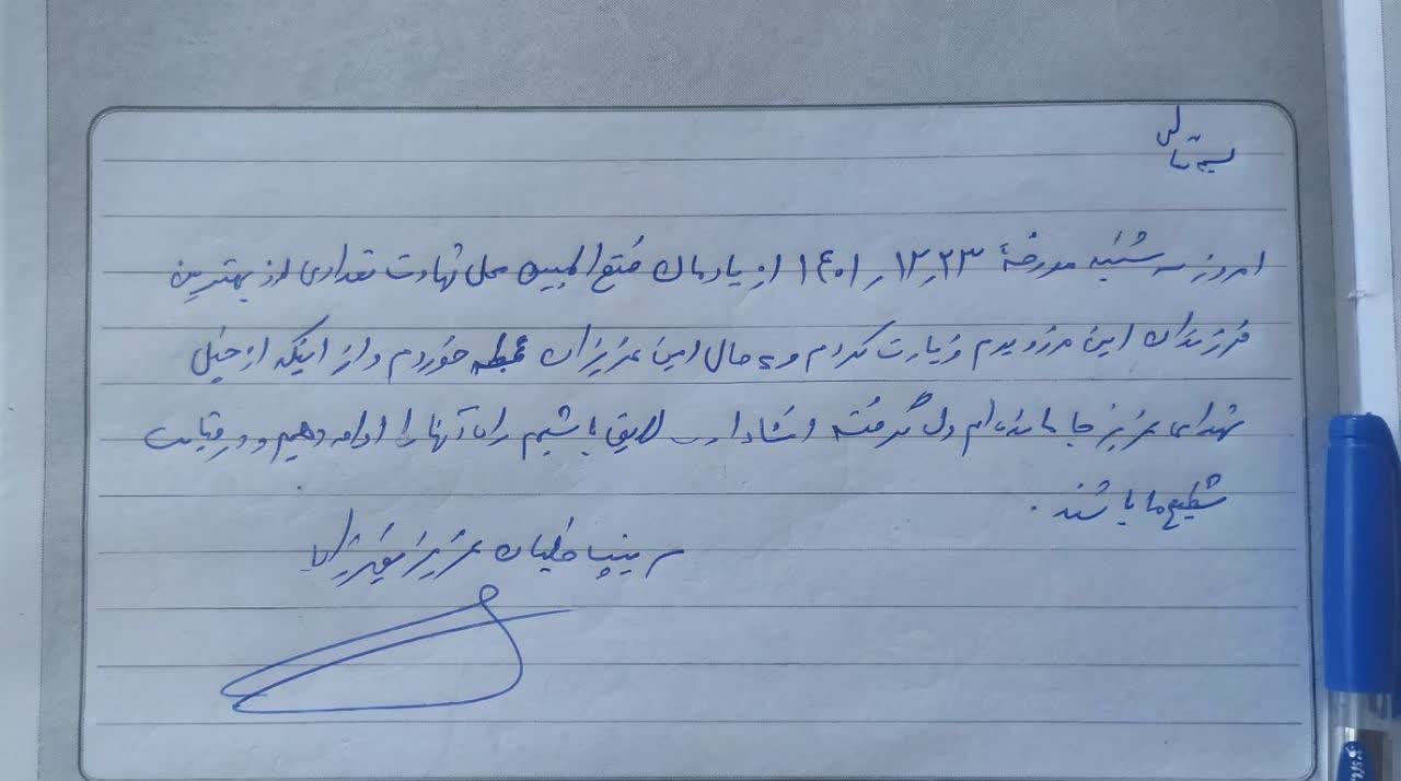 شهیدسرلشکر عزیز نصیرزاده