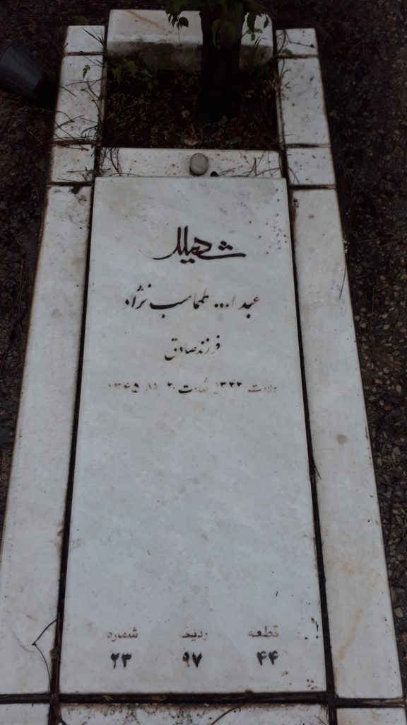 تصویر سنگ مزار