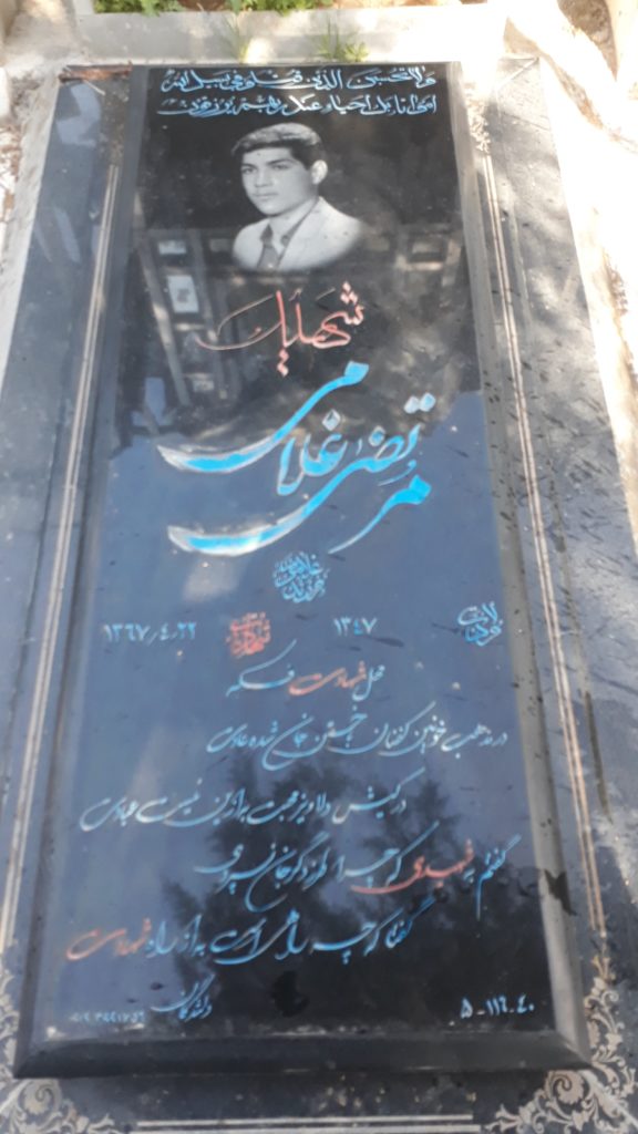 تصویر سنگ مزار
