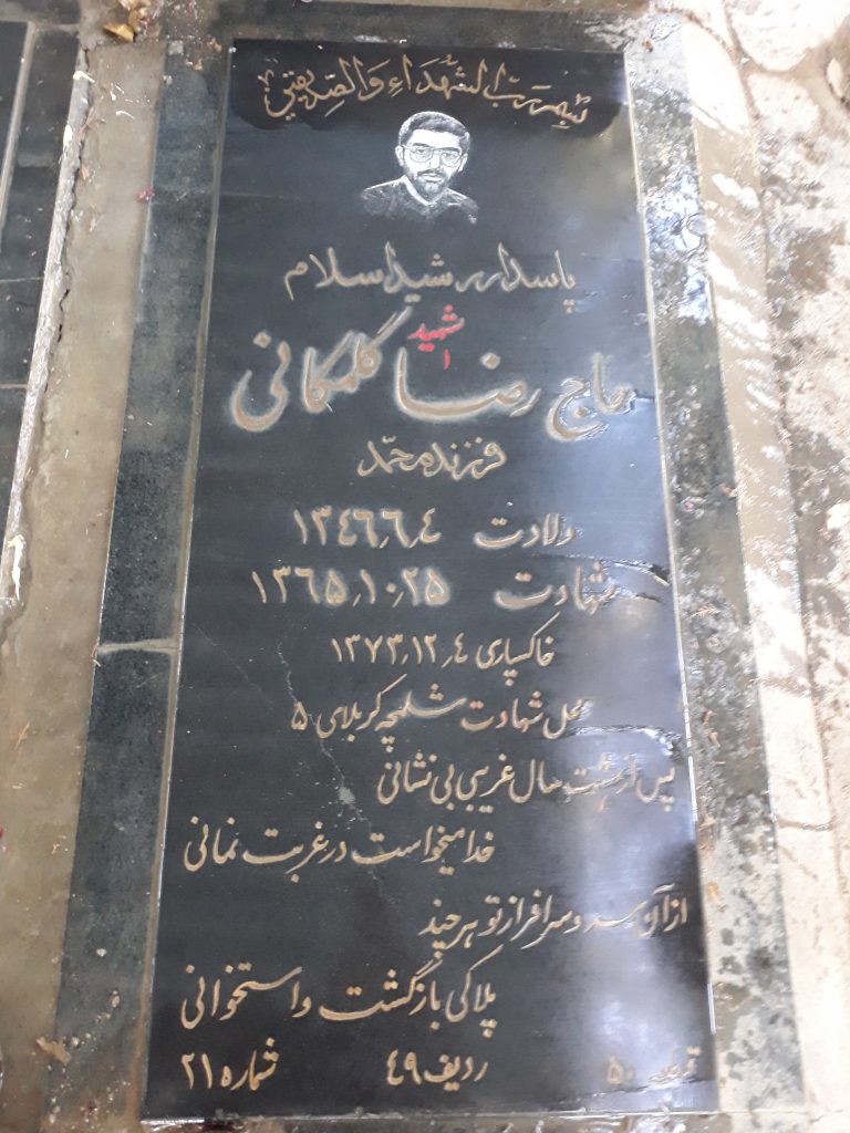 تصویر سنگ مزار