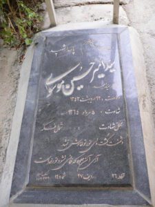 سید امیر حسین موسوی