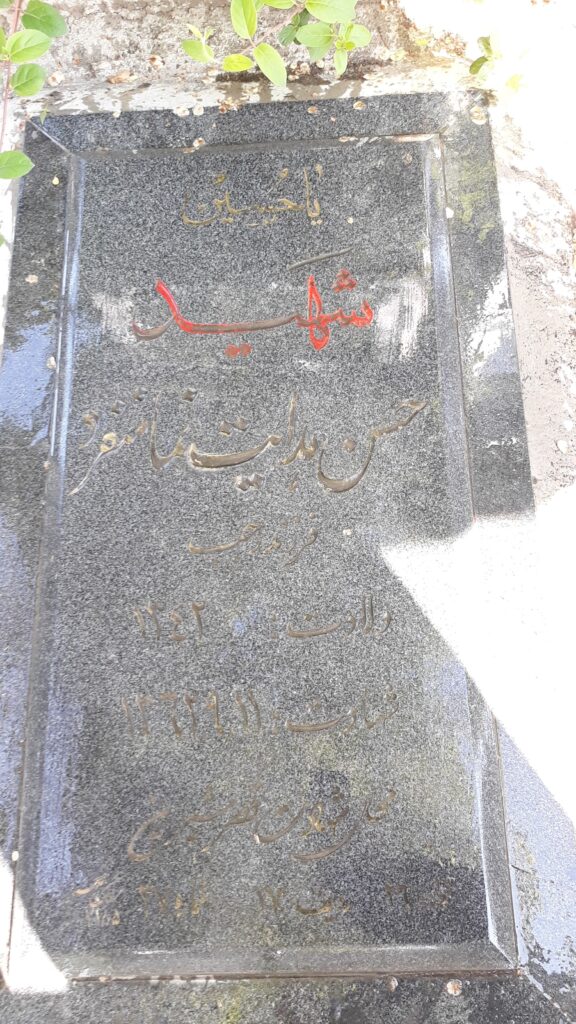 تصویر سنگ مزار