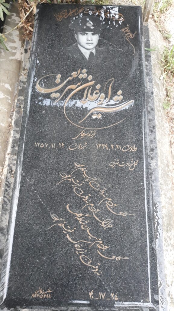 تصویر سنگ مزار