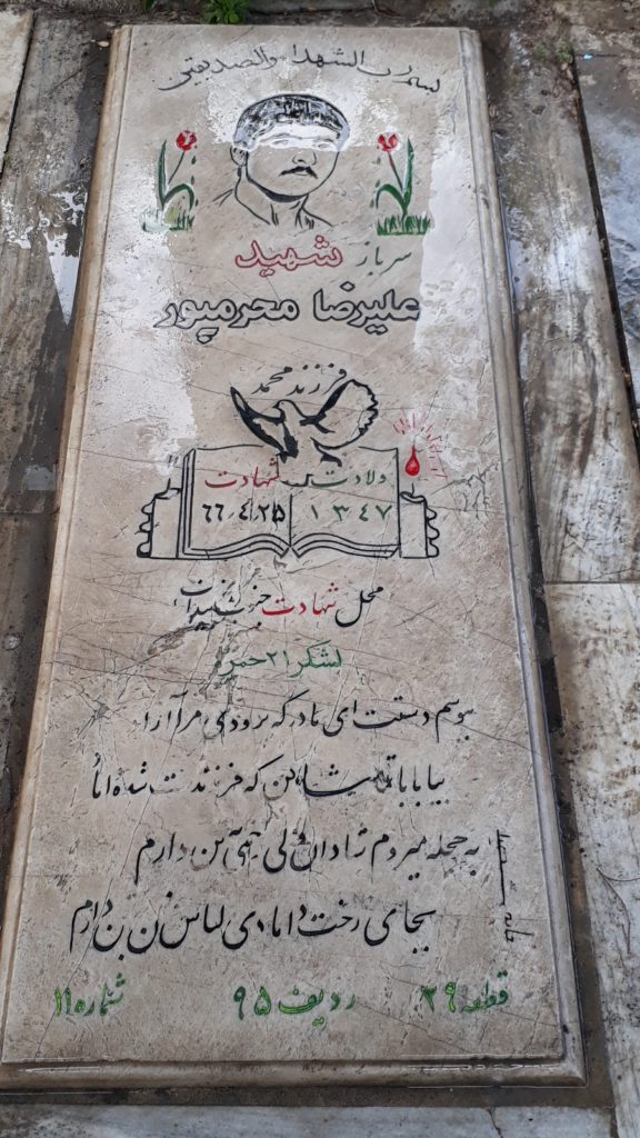 تصویر سنگ مزار
