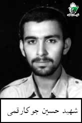 محمد حسین جوکار
